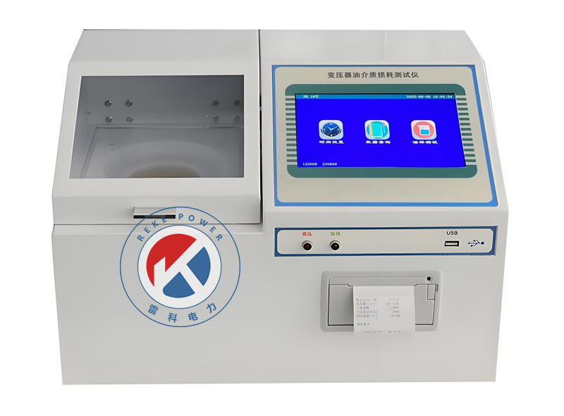 REKE610變壓器油介質損耗測試儀